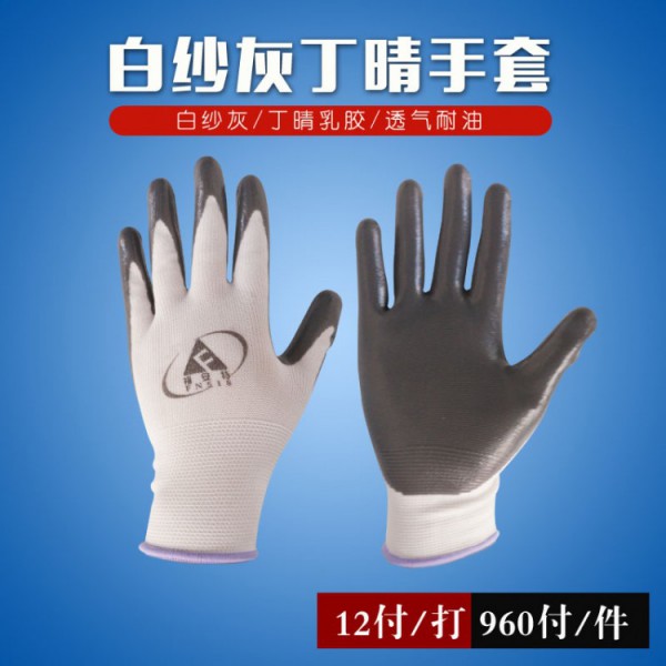 白纱灰丁晴劳保香蕉视频APP官网