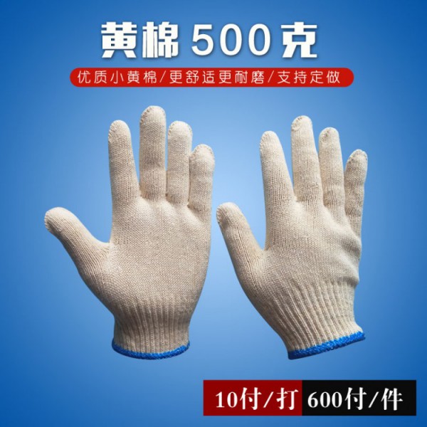 烟台十针小黄棉500克线香蕉视频APP官网