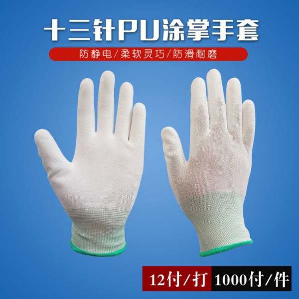 十三针pu涂掌香蕉视频APP官网