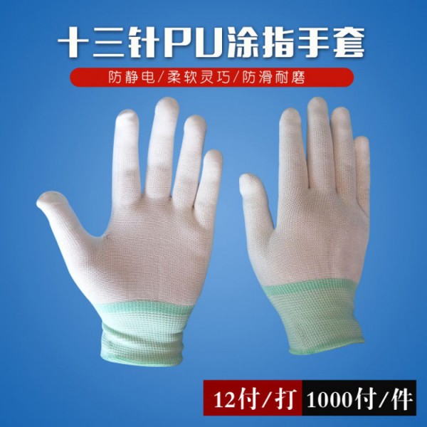 十三针pu涂指香蕉视频APP官网