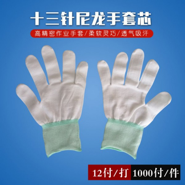 十三针尼龙香蕉视频APP官网芯绿边