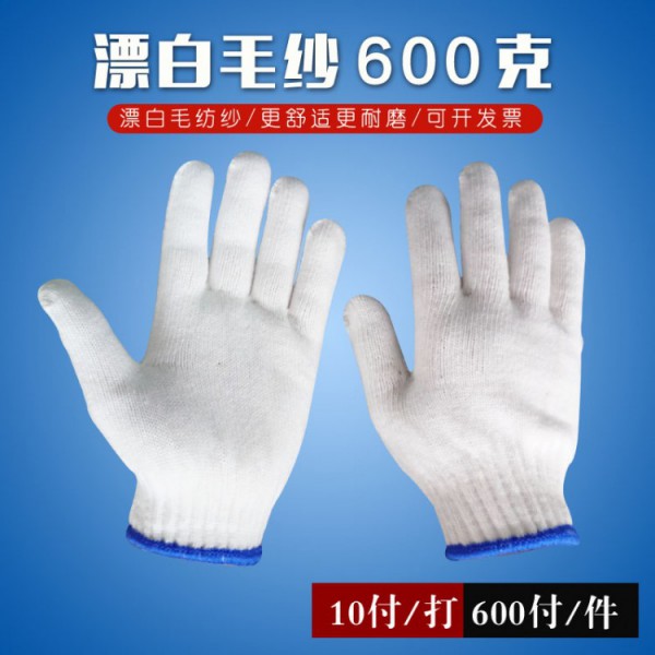十针漂白毛纱香蕉视频APP官网10副600克宝蓝边