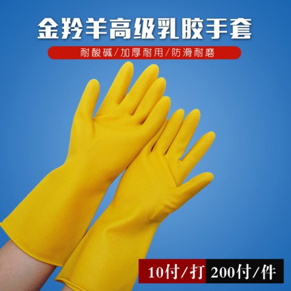 金羚羊家用乳胶香蕉视频APP官网