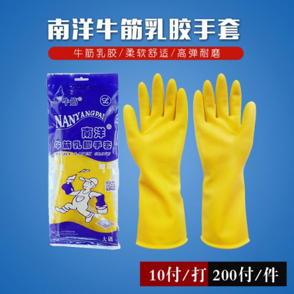 南洋牌家用乳胶香蕉视频APP官网
