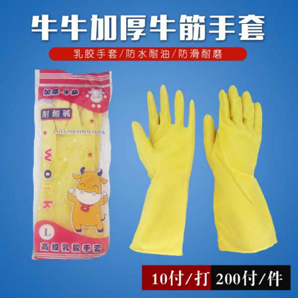 牛牛高级乳胶香蕉视频APP官网