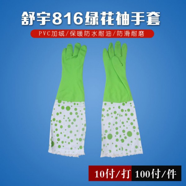 舒宇816绿花袖香蕉视频APP官网