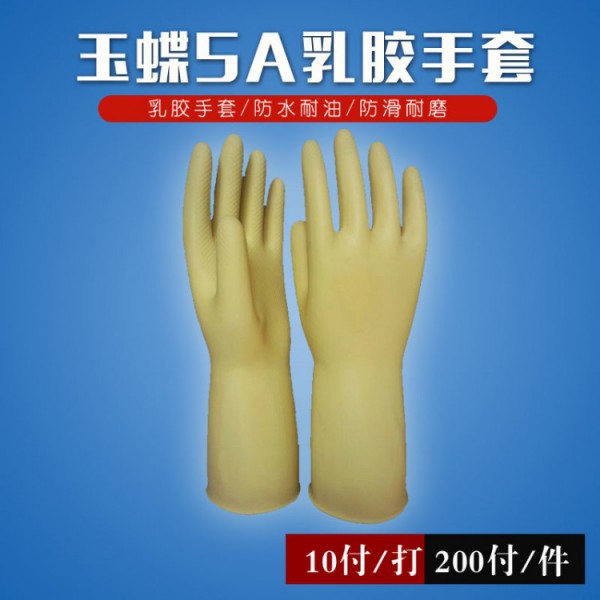 玉蝶乳胶香蕉视频APP官网