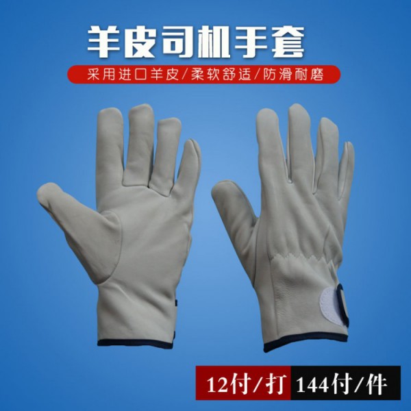 羊皮司机电焊香蕉视频APP官网