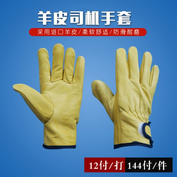 羊皮司机电焊香蕉视频APP官网-黃色