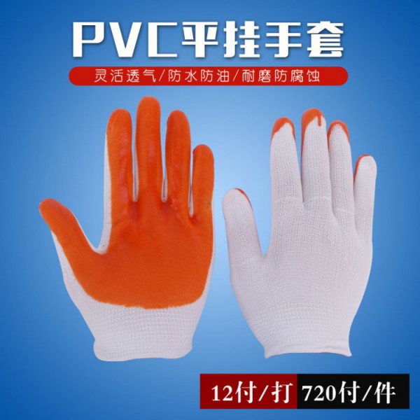 pvc平挂香蕉视频APP官网
